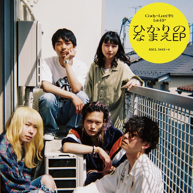 Cody•Lee(李) シティーボーイズ・オン・ザラン シティボーイズ・オン・ザ・ラン - EP - Cody・Lee(李)の