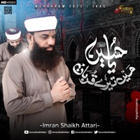 Ya Hussain Main Tere Qurban - Single - Imran Shaikh Attari
