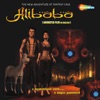 Ishq Diwana Pyar (From "Alibaba") - Single