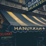 Alex Frankel - Hanukkah In '96