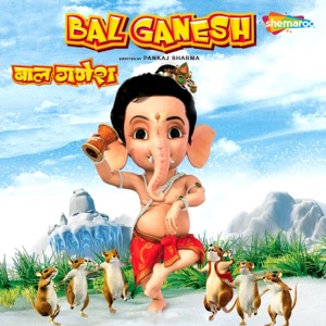 Bal Ganesh (Original Motion Picture Soundtrack)