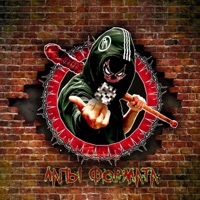 Лапы формата - Single - Пьяный поселок