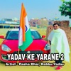 Yadav Ke Yarane 2 (feat. Rabbu Yadav) - Single