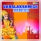 Sharanu Maha Kali - Prasad Belur lyrics