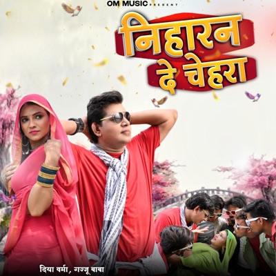 Niharan De Chehra - Single