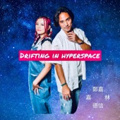 Drifting in Hyperspace artwork