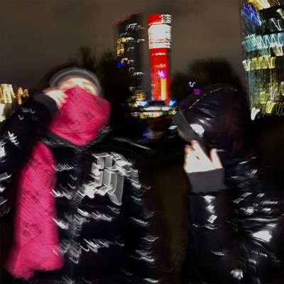 Москва - Single