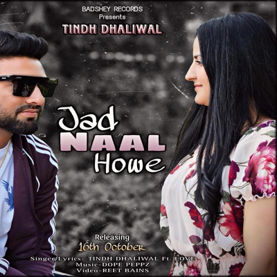 Jad Naal Howe - Single