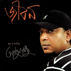 Jibon