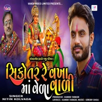 Sikotarre Vakha Maa Vela Vali - EP - Nitin Kolvada
