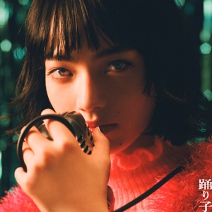 odoriko - Single