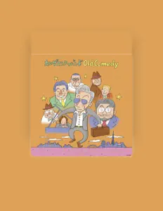 Luister naar カンザスシティバンド, bekijk muziekvideo's, lees de bio, bekijk de tourdata, en meer!