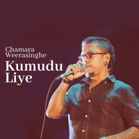 Kumudu Liye