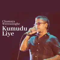 Kumudu Liye