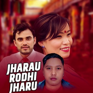 Jharau Rodhi Jharu