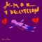 Se puede volar - Beeg lyrics