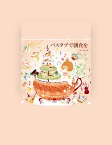 Hör dir marino an, schau dir Musikvideos an, lies die Biografie, finde Tourdaten und mehr!