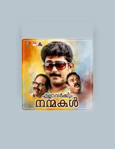 Thoppil Anto dinle, müzik videolarını izle, biyografisini oku, tur tarihlerini ve daha fazlasını gör!