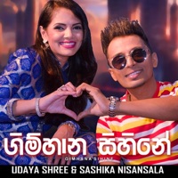 Gimhana Sihine - Single - UDAYA SHREE & Sashika Nisansala