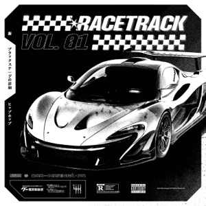 Rolls Royce (feat. DropSDI)