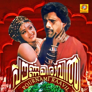 Pournami Raavil (Original Motion Picture Soundtrack) - Single