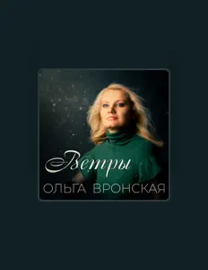 Listen to Olga Vronskaya, watch music videos, read bio, see tour dates & more!