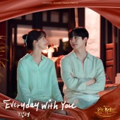 Everyday With You artwork