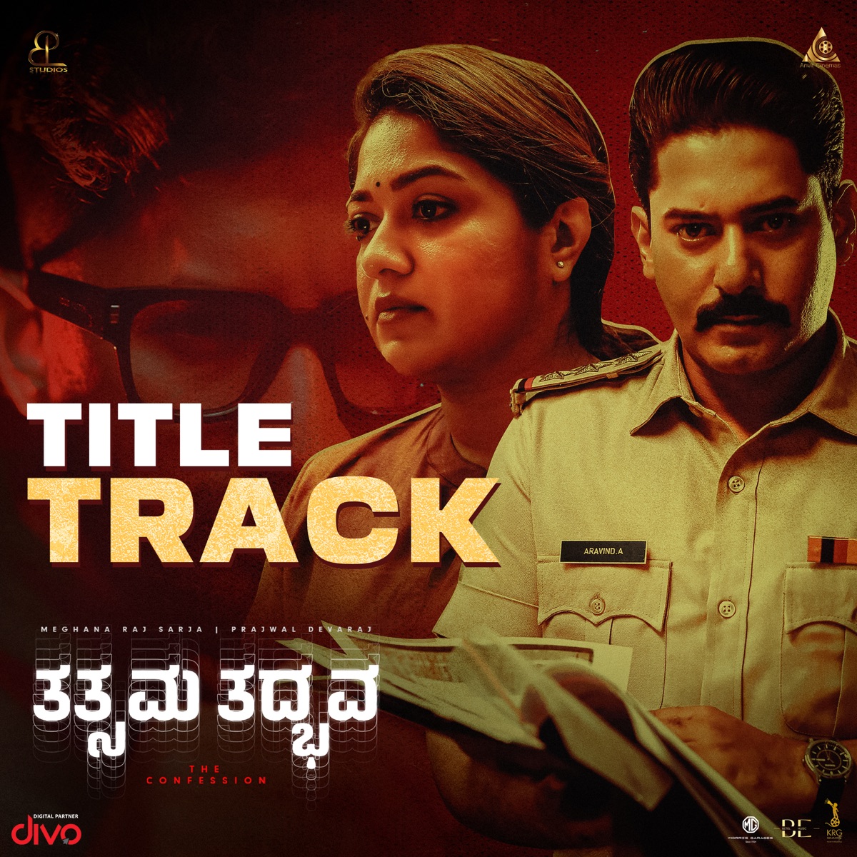 Title Track (From "Tatsama Tadbhava") - Single - Album by Trilok Trivikram  & Vasuki Vaibhav - Apple Music