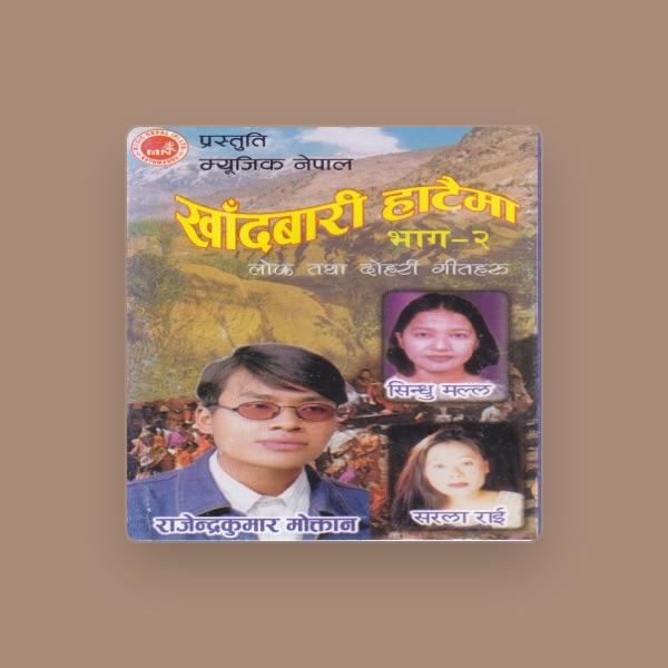 Rajendra Moktan's avatar