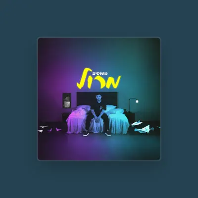 Listen to מרול, watch music videos, read bio, see tour dates & more!
