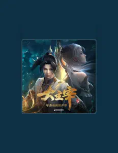 Listen to 雲の泣, watch music videos, read bio, see tour dates & more!