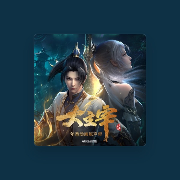 雲の泣's avatar