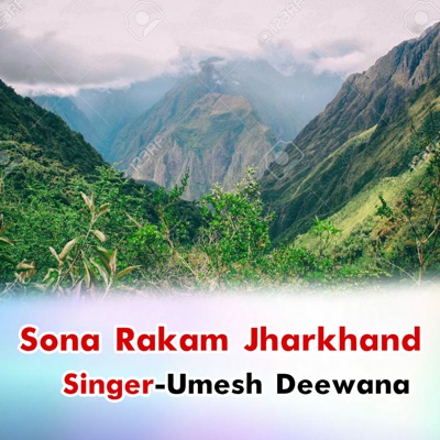 Sona Rakam Jharkhand - Single