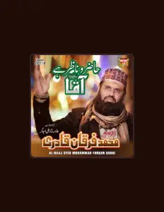 Furqan Qadri सुनें, म्यूज़िक वीडियो देखें, बायो पढ़ें, दौरे की तारीखें और बहुत कुछ देखें!