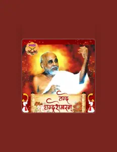 Bhavik Shah सुनें, म्यूज़िक वीडियो देखें, बायो पढ़ें, दौरे की तारीखें और बहुत कुछ देखें!