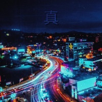 Intheway - Single - Dtrue