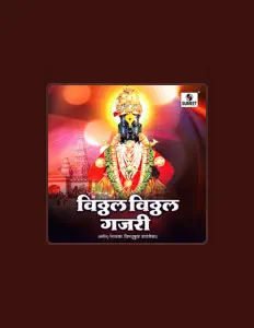 Listen to Vishnubua Vavnjekar, watch music videos, read bio, see tour dates & more!