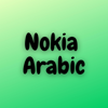 Nokia Arabic - Kayhin