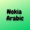 Nokia Arabic artwork