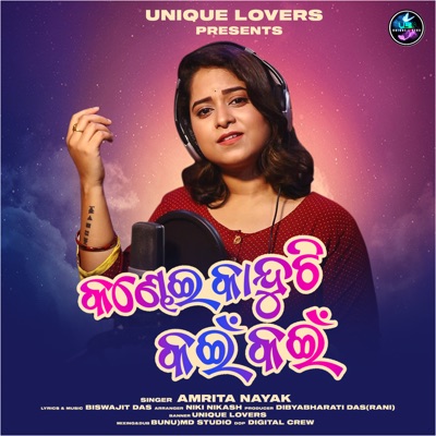 Kandhei Kanduchi Kain Kain - Single