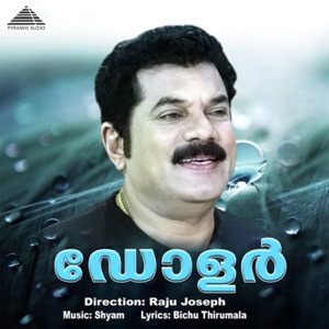 Dollar (Original Motion Picture Soundtrack) - EP