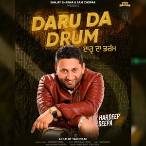 Daru Da Drum