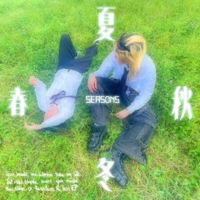 Seasons - EP