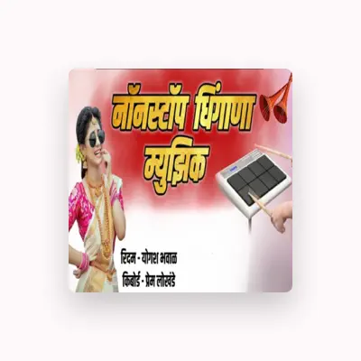 Listen to Yogesh Bhawal, watch music videos, read bio, see tour dates & more!