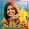 Teri Doli Jis Din Meri Arthi Utha Lena - Single