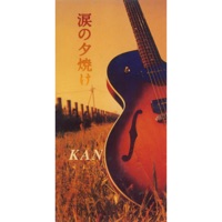 Namidano Yuuyake - Single - KAN