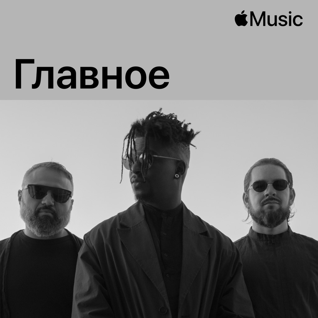 Animals As Leaders: главное