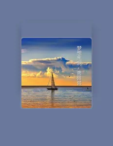 Listen to 蒋哥哥, watch music videos, read bio, see tour dates & more!