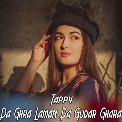 Masoom Wazeer - Da Ghra Laman Da Gudar Ghara (Tappy)