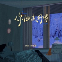 你回来好吗 - Single - Li-2c(李楚楚)